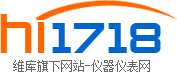 国家重点实验室四川大学高分子学科与工程院采购ZJ-6型d33/d31/d15综合压电系数测量系统